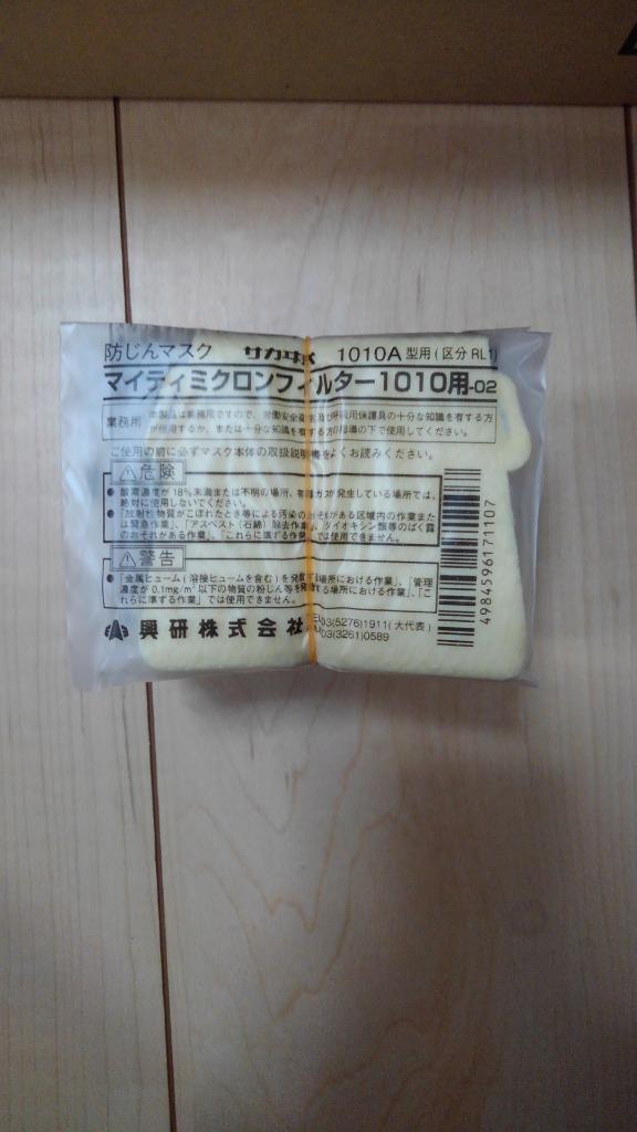 レビュー画像