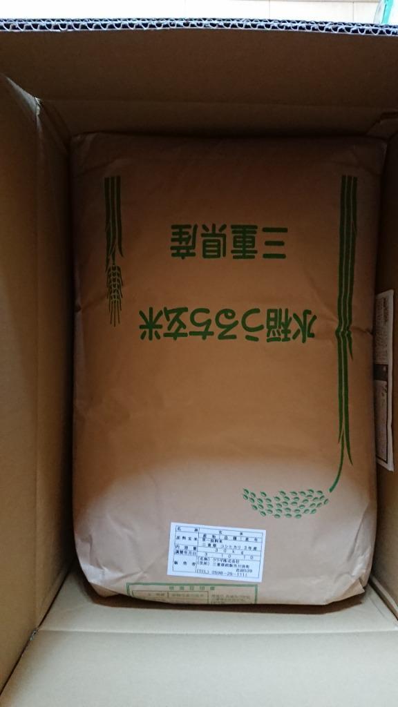 コシヒカリ 玄米 30kg 令和6年産 三重県産 おひとり様1袋限り コシヒカリ 玄米 30kg 令和6年産 三重県産 おひとり様1袋限り