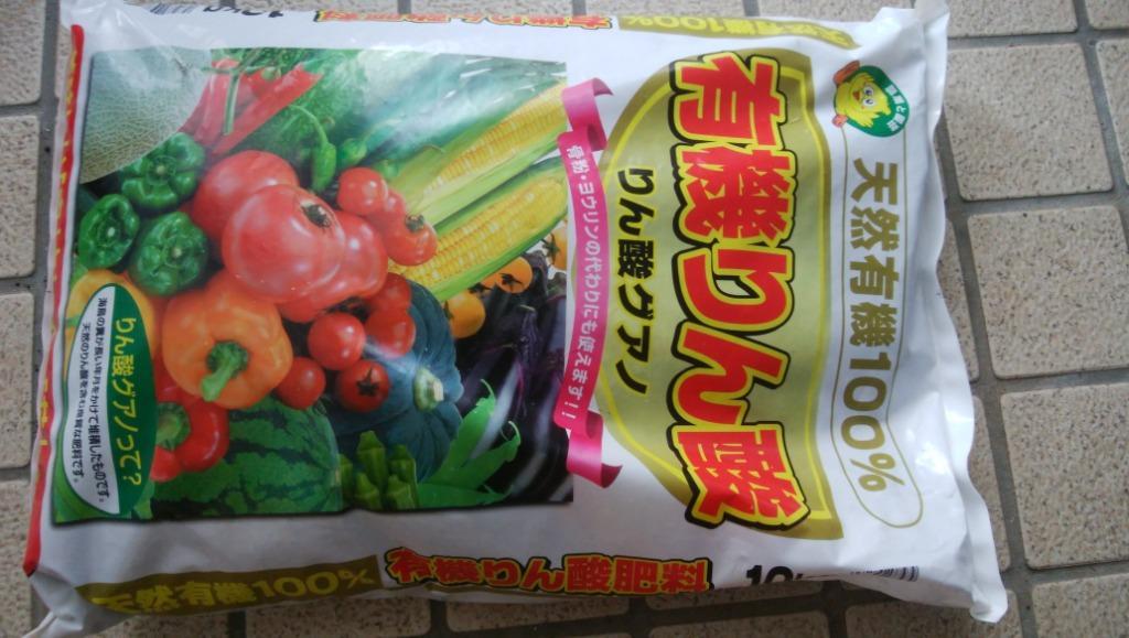 送料無料 園芸用品 肥料 みのりのボカシ肥 10kg と 有機100%リン酸グアノ10kg のセット 家庭菜園 ガーデニングにおすすめの資材  :set20120410:菜園くらぶ Yahoo!店 - 通販 - Yahoo!ショッピング