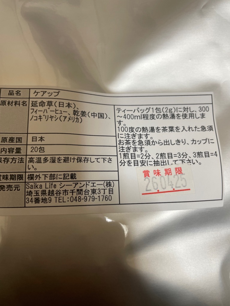 レビュー画像