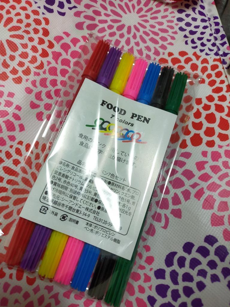 フードペン10色セット 食用色素 着色料 食紅 アイシング オブアート キャラ弁 フードカラー お弁当 遠足 運動会 ハロウィン  :3121000701:彩香 - 通販 - Yahoo!ショッピング