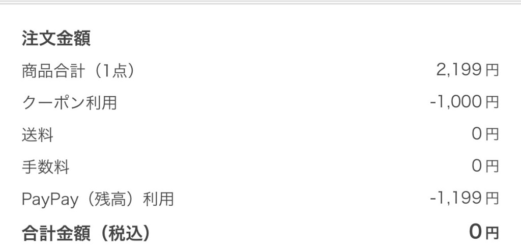 全体のレビュー画像 | 11-0