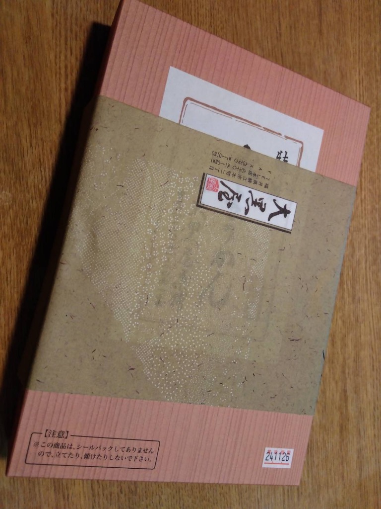 7件目のレビュー画像 | 0