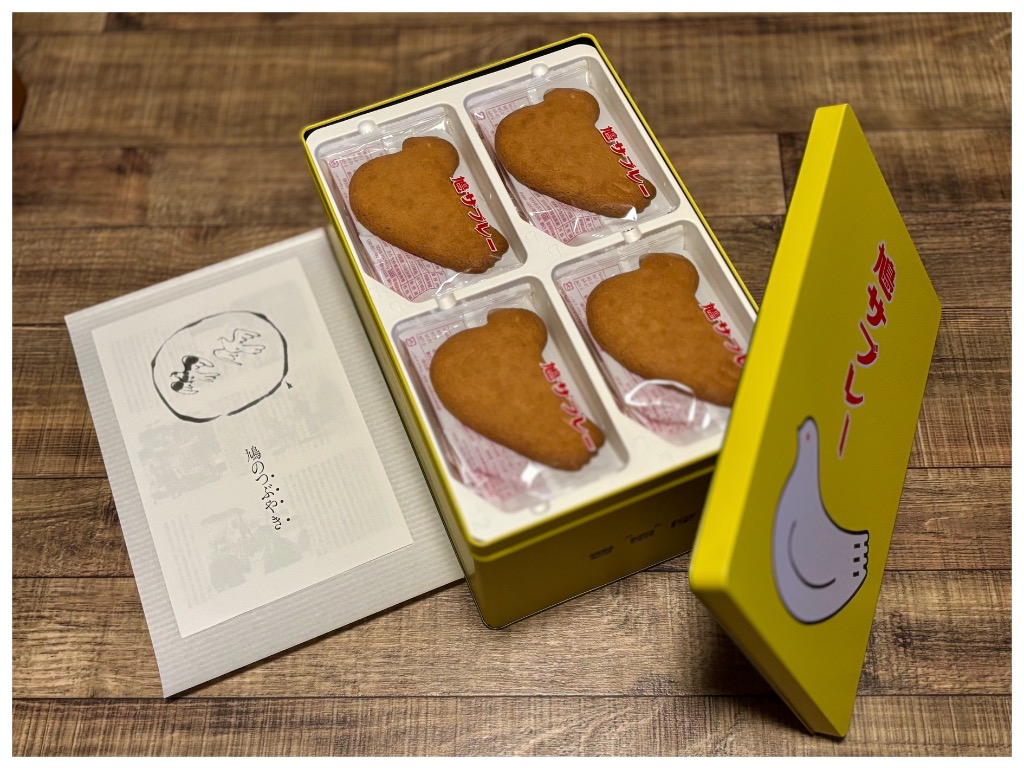 ポイント消化 〈鎌倉 豊島屋〉鳩サブレー 44枚缶入（4号缶