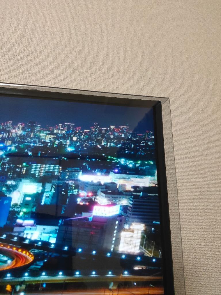 西山田様 液晶テレビ保護パネル 50インチ テレビカバー ブルー