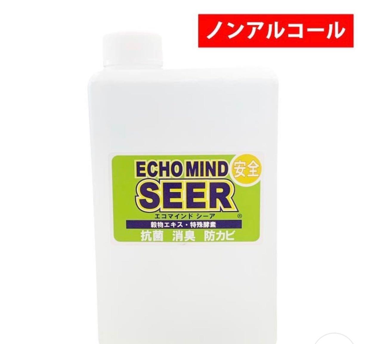 抗菌・消臭】ECHO MIND SEER（エコ マインド シーア）ボトルタイプ 1,000ml【送料無料】ノンアルコール 除菌スプレー : seer  : 虎松屋 - 通販 - Yahoo!ショッピング