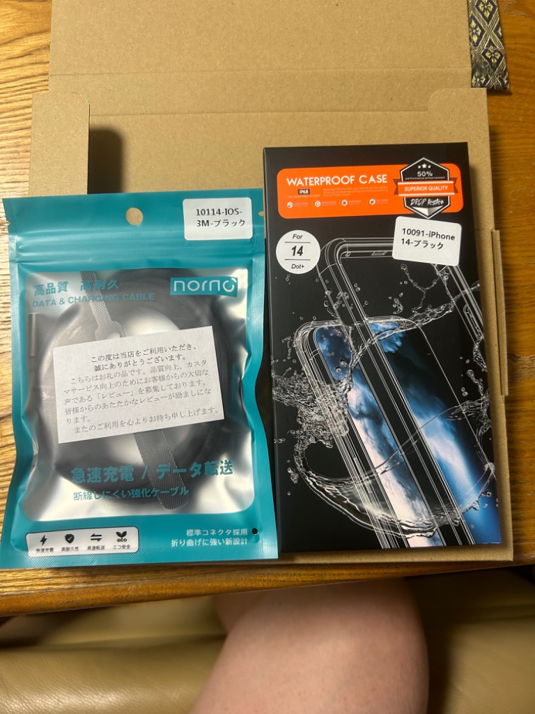 レビュー画像