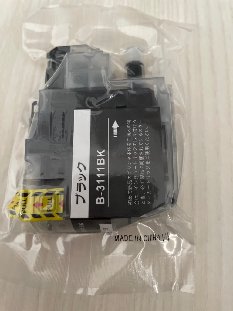 LC3111 4色6個自由選択 ブラザー 互換インク インクカートリッジ LC3111 4色6個自由選択 ブラザー 互換インク インクカートリッジ