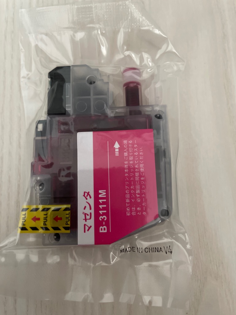 LC3111 4色6個自由選択 ブラザー 互換インク インクカートリッジ LC3111 4色6個自由選択 ブラザー 互換インク インクカートリッジ