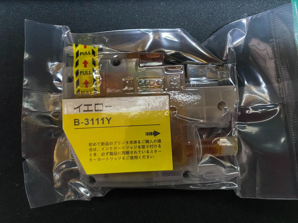 LC3111Y イエロー 単品 ブラザー 互換インク インクカートリッジ