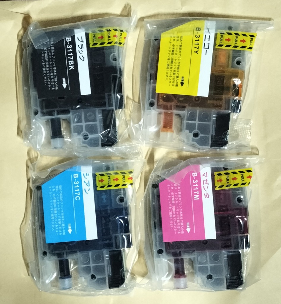 LC3117-4PK 4個自由選択 ブラザー 互換インク インクカートリッジ 送料