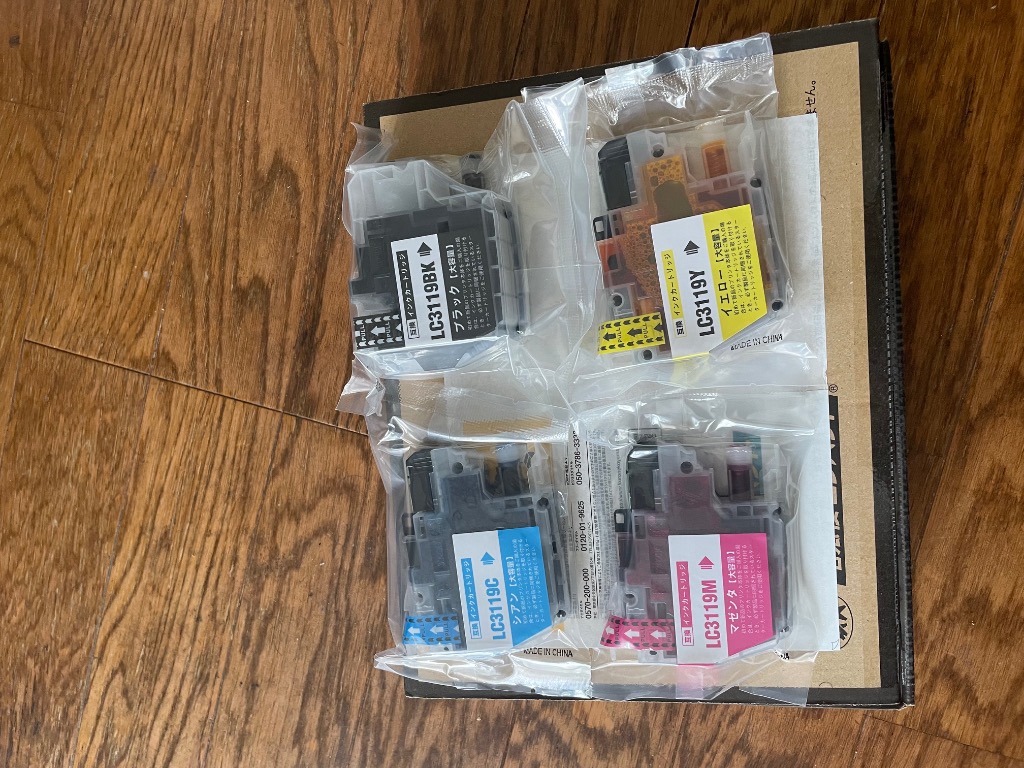 LC3119-4PK 4色セット ブラザー 互換インク インクカートリッジ 送料