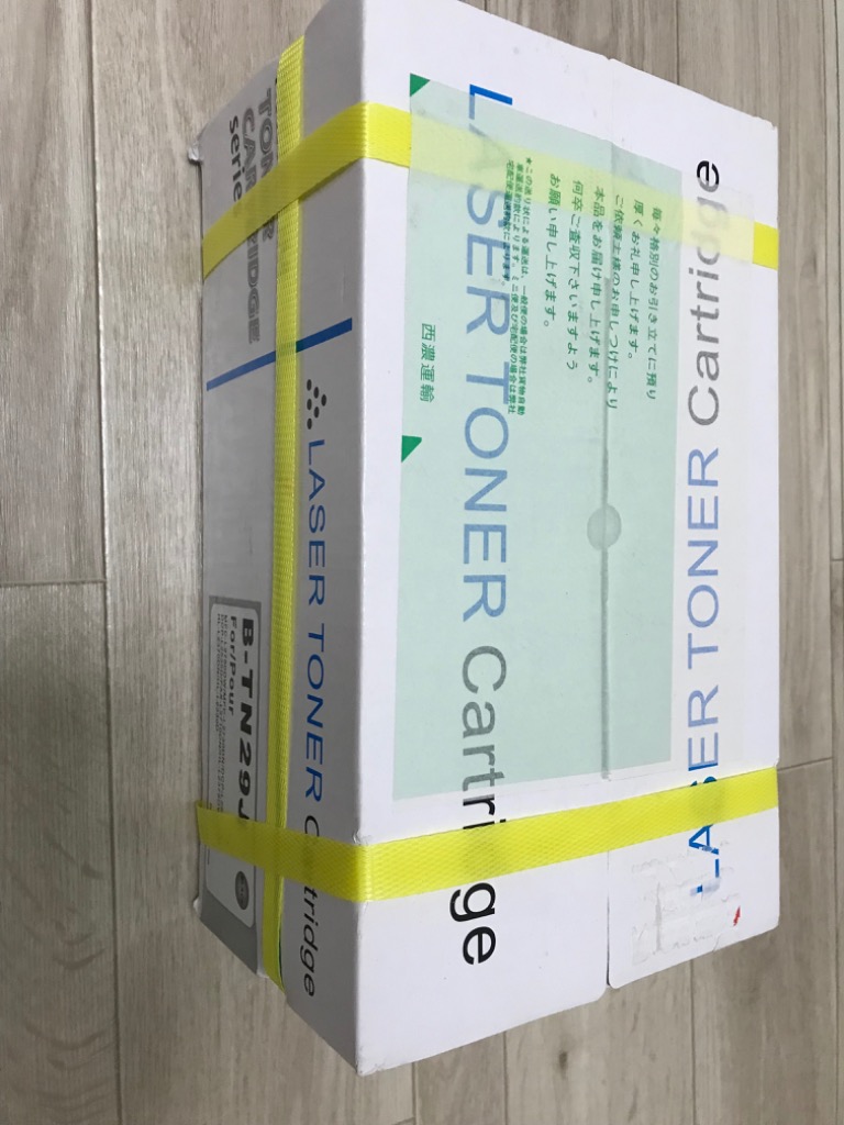 宅配便送料無料 TN-29J お得な2本セット ブラザープリンター用