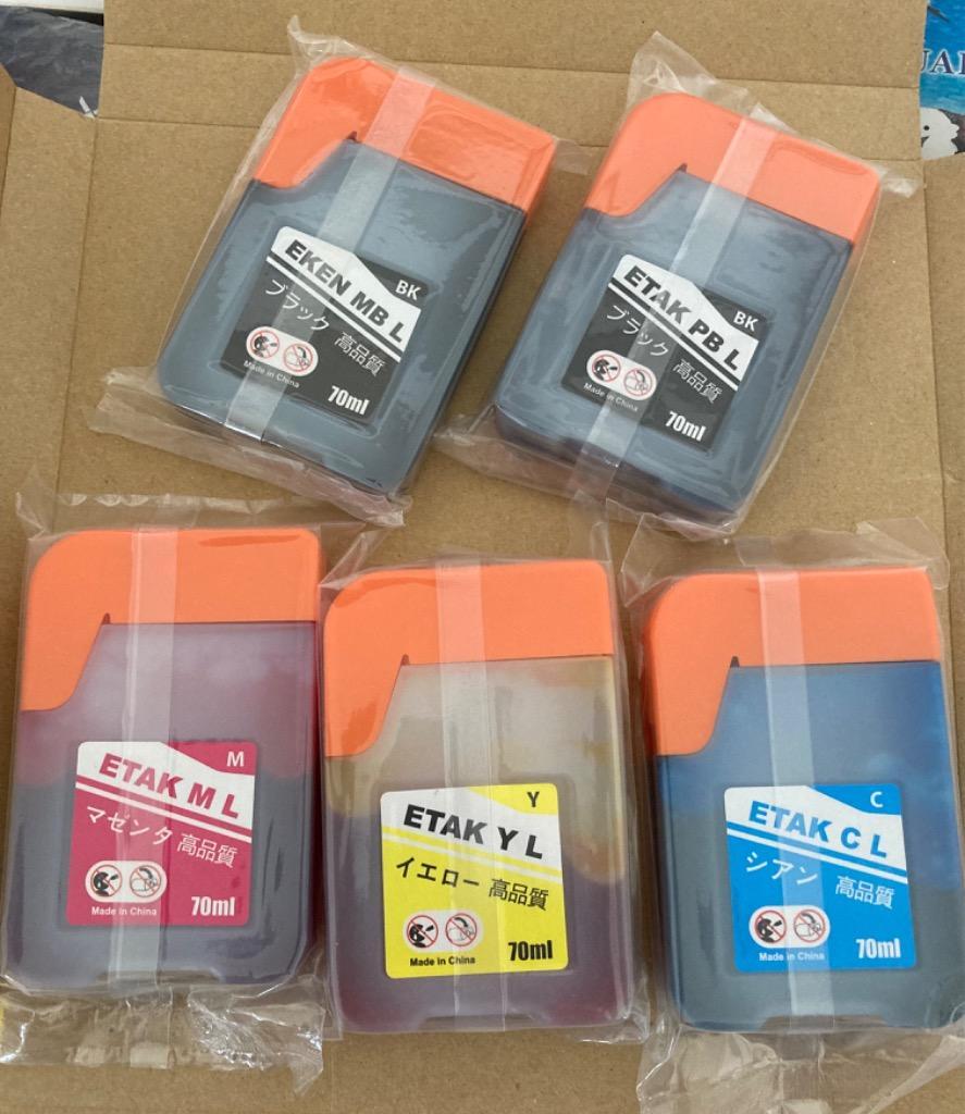 エプソン インクボトル ケンダマ タケトンボ 増量 5色セット ken-tak-5cl-l-