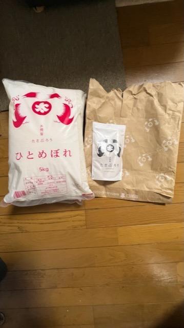 新米　ひとめぼれ　10kg×2(20kg) 岩手県産 令和6年 新米 ひとめぼれ 20kg