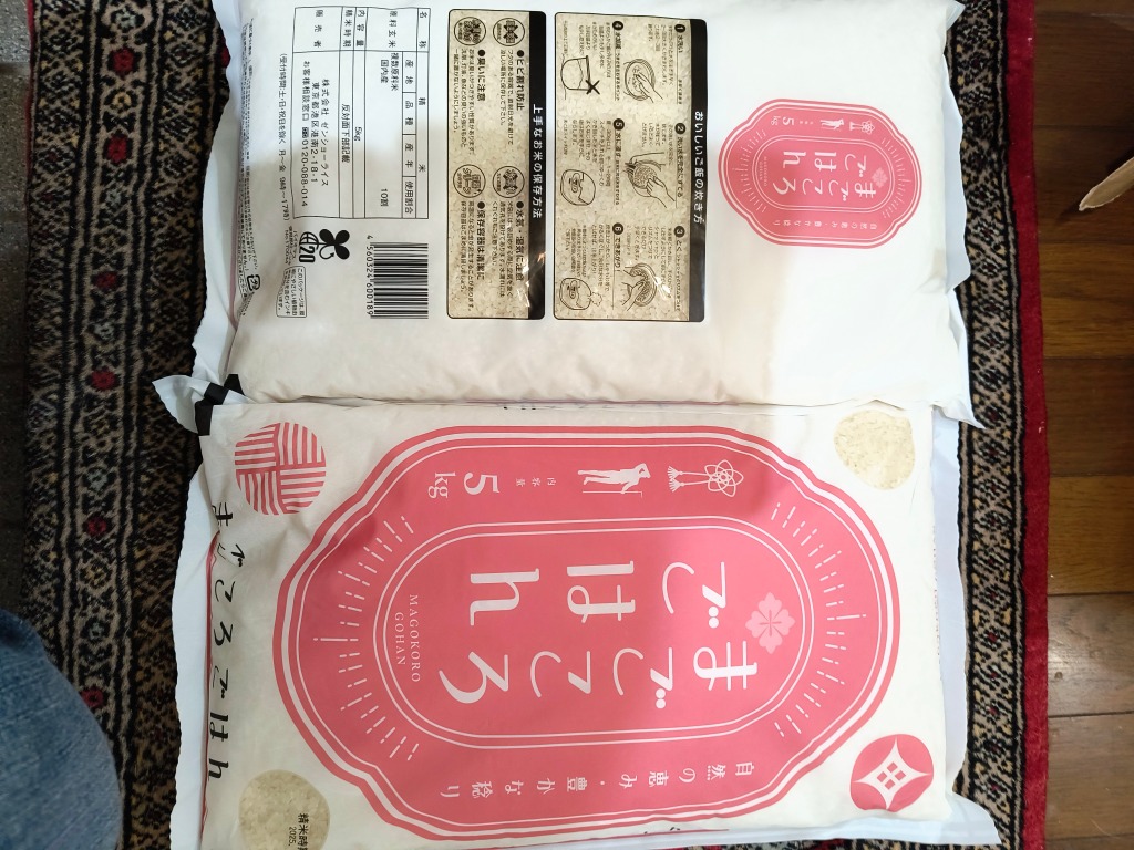 まごころ米 袋入り10キロ 楽天市場】米 10kg 新潟産コシヒカリ （無洗米） お米 10キロ 令