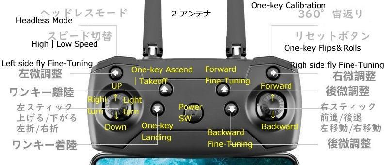 ドローン HD広角カメラ付き 折り畳み フライト時間15分 収納ケース 宙返りモード ジェスチャー撮影 ワンキー離陸/着陸 電子日本語説明書 本体93g  :E88:島津雑貨屋 - 通販 - Yahoo!ショッピング