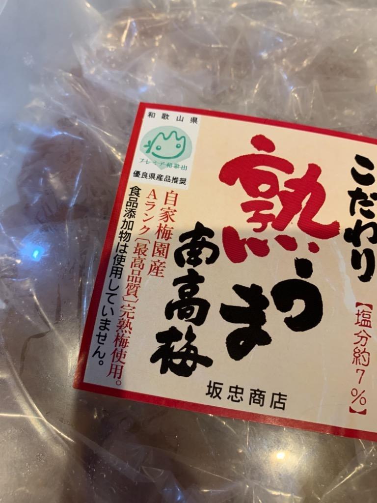 こだわり熟うま南高梅（はちみつ梅）600ｇ 「食品添加物不使用 完熟紀州南高梅 品質優良紀州梅干し」 :4484:紀州 田舎の小さな梅干屋 坂忠商店  - 通販 - Yahoo!ショッピング