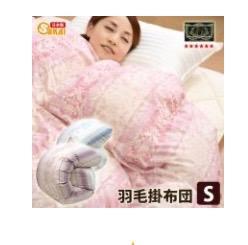レア◎新品　ヴァレンティノ✨超最高級✨羽毛✨羊毛　組布団一式　オレンジ✨日本製 日本製 羽毛布団 最高級羽毛掛け布団 シングルサイズ ホワイト