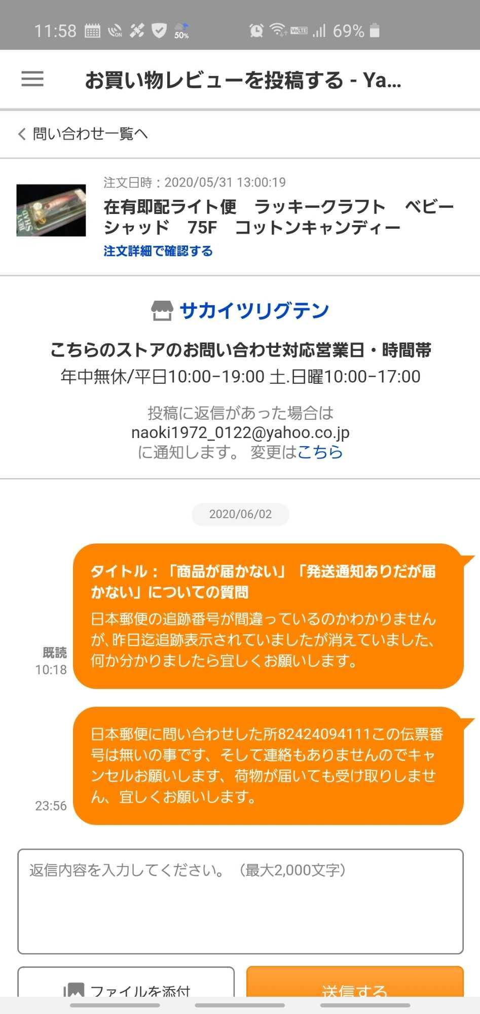 レビュー画像
