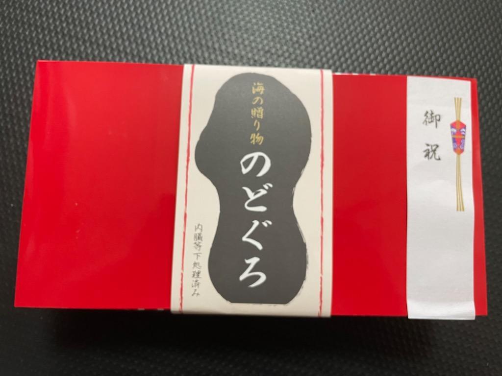 1560円 超格安一点 海鮮 ギフト 惣菜 のどぐろ 話題 高級魚 1尾200-250g