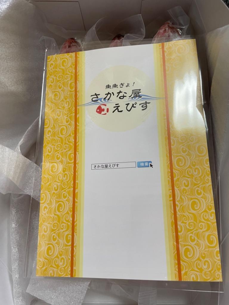 1560円 超格安一点 海鮮 ギフト 惣菜 のどぐろ 話題 高級魚 1尾200-250g