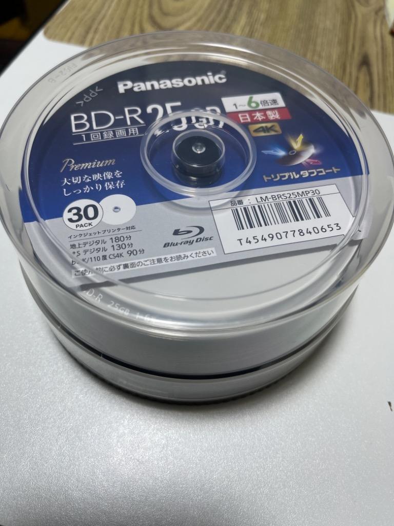 送料込】 Panasonic LM-BRS25MP30 fawe.org