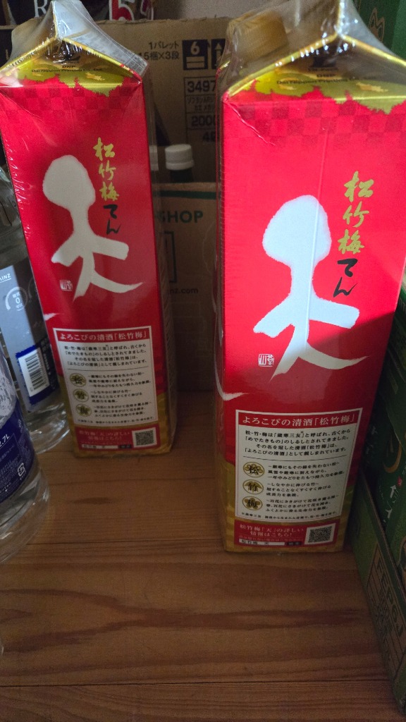 レビュー画像