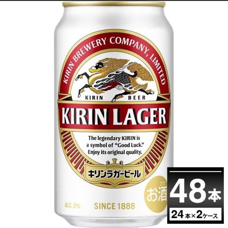 Amazon.co.jp: キリン ラガービール 350ml×48本 キリンビール
