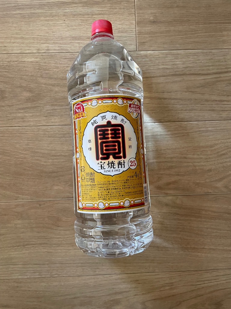 宝酒造 宝焼酎 25度 4L 4本 4000ml 送料無料 4,000ml ケース