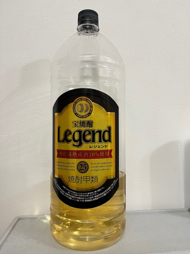 Legend 焼酎 4L×4本入り 宝焼酎「レジェンド」25度 4Lエコペット 4本入 | 長崎県島原市
