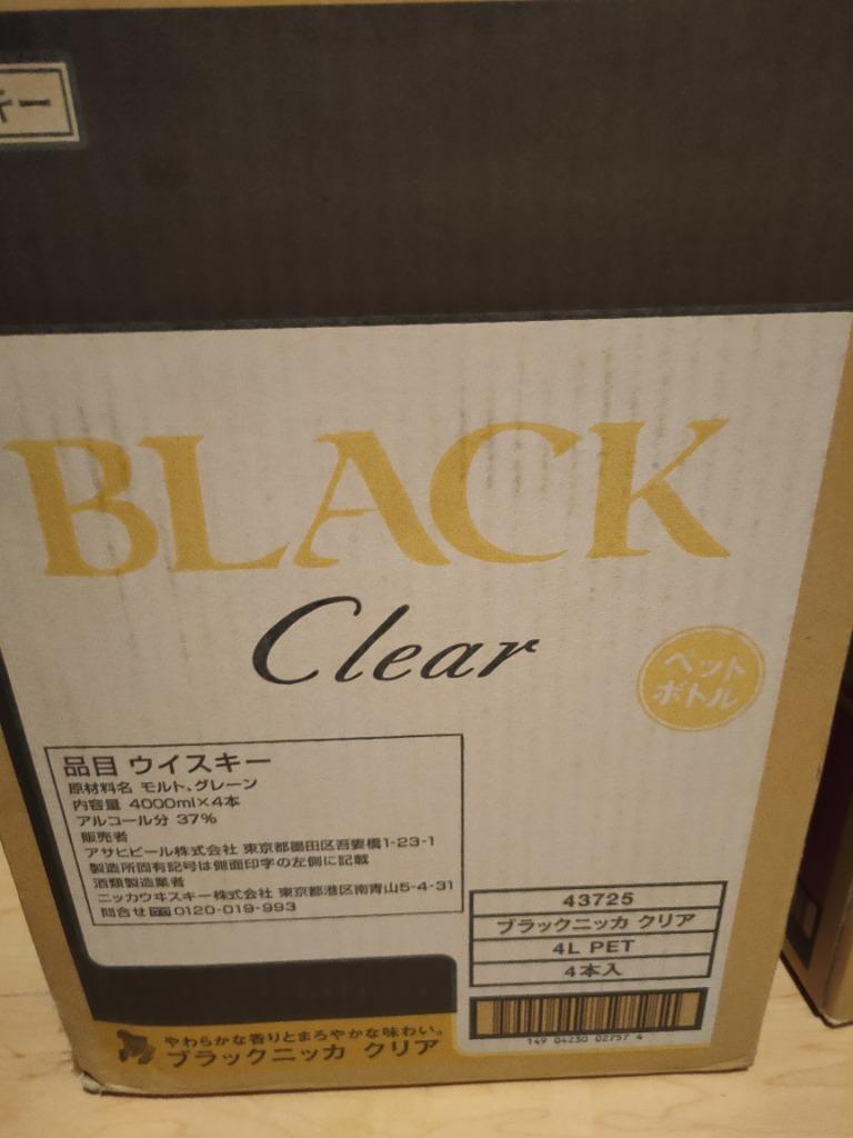 ウイスキー 送料無料 ニッカ ブラックニッカ クリア 37度4L 4000ml×4本[送料無料※一部地域は除く] :510363-04:酒やビックYahoo!ショッピング店  - 通販 - Yahoo!ショッピング