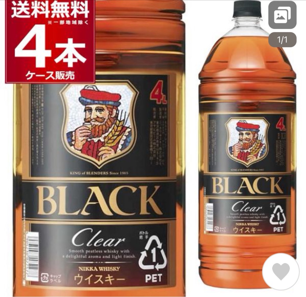 ウイスキー 送料無料 ニッカ ブラックニッカ クリア 37度4L 4000ml×4本