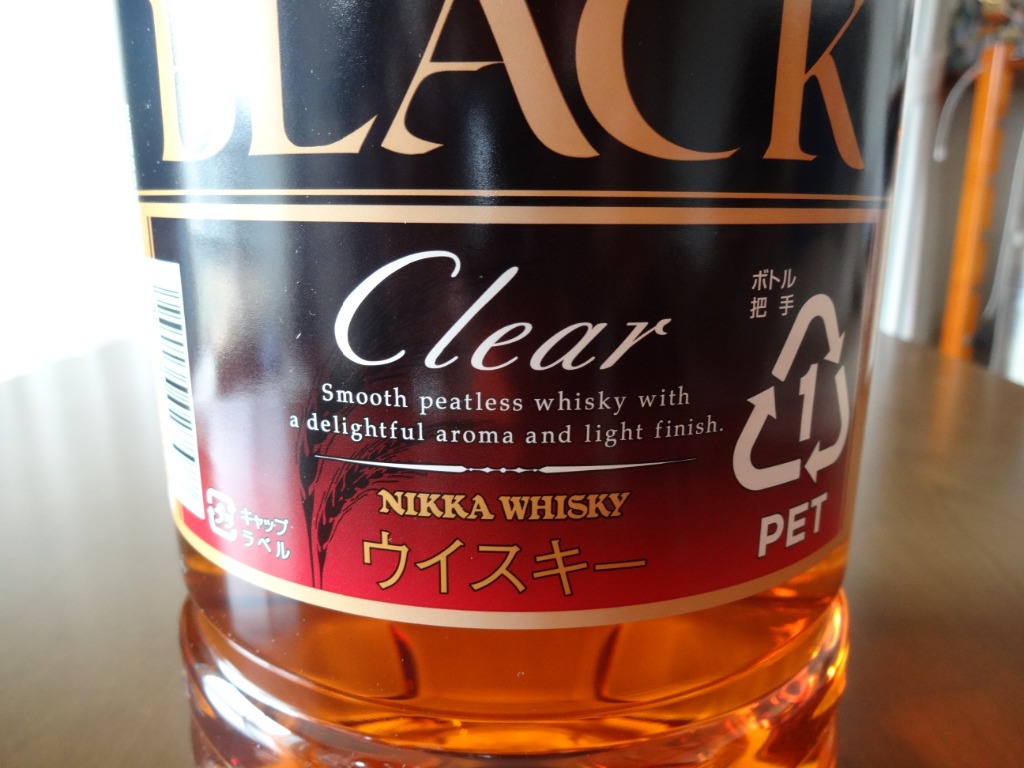 ブラックニッカ ウイスキー 送料無料 ニッカ クリア 4L×4本(1