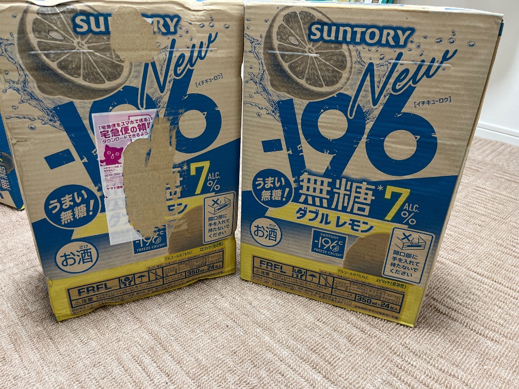 ー196 サントリー -196℃ 無糖 ダブルレモン 7％ 350ml×48本(2