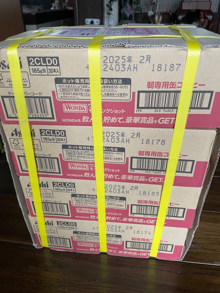 WONDA 缶コーヒー 珈琲 送料無料 アサヒ ワンダ モーニング WONDA 缶コーヒー 珈琲 送料無料 アサヒ ワンダ モーニング