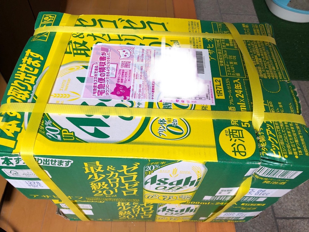 アサヒオフ　500ml 48本 発泡酒 送料無料 アサヒ アサヒオフ 500ml×48本(2ケース)[送料