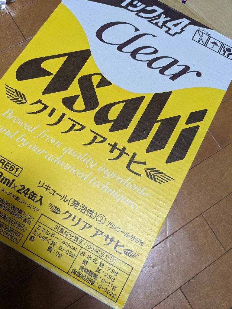 アサヒ クリアアサヒ 缶 350ml ×48缶 2ケース 新ジャンル 送料