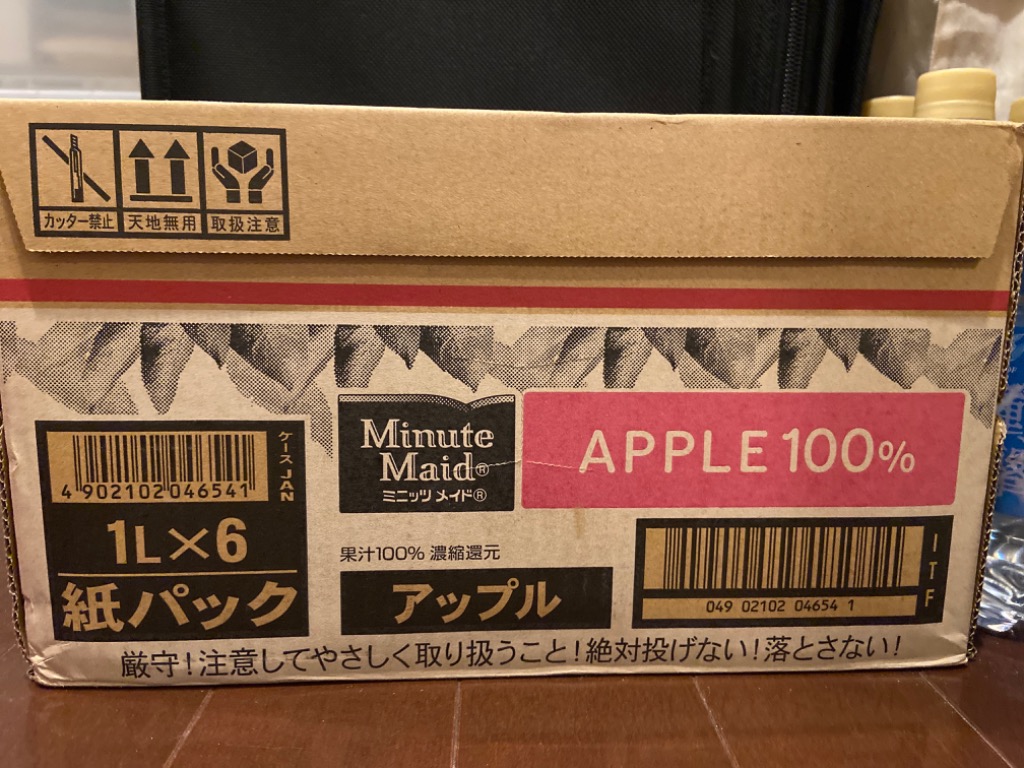 レビュー画像