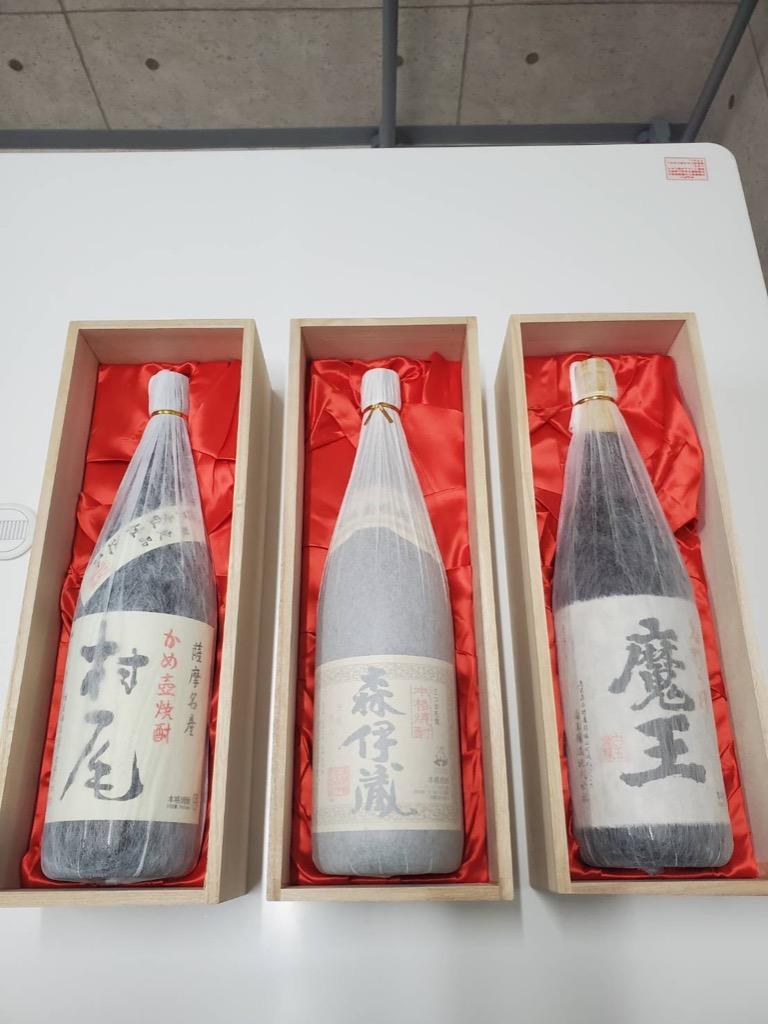 村尾 「☆豪華桐箱入り」【極少量生産！杜氏村尾さんこだわりの