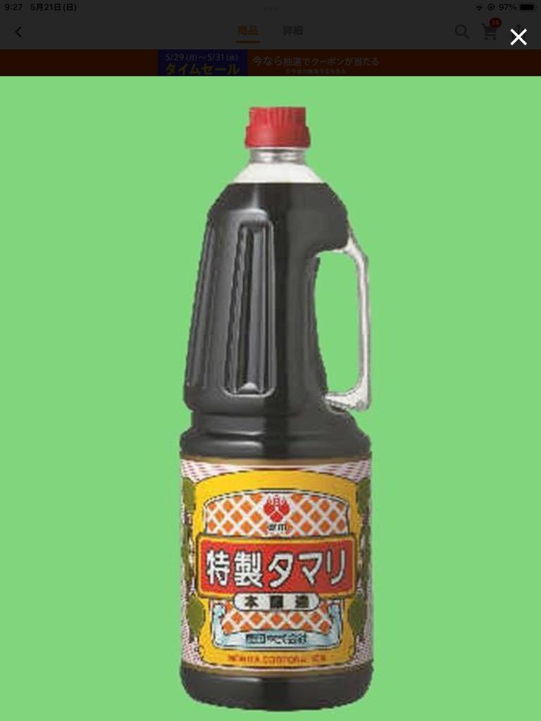 盛田 特製たまり 醤油(しょうゆ) 1800mlペット(2) - 醤油