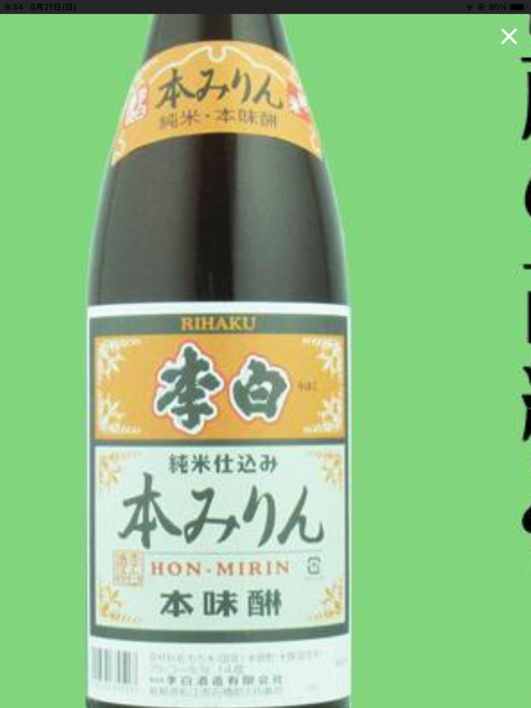 □□【送料無料！】【老舗日本酒蔵が昔ながらの製法で造り上げた逸品