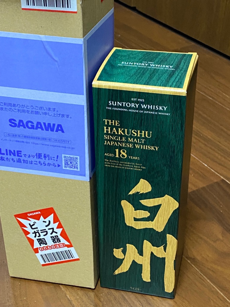 サントリー シングルモルトウイスキー 白州 白州18年 700ml 43度 箱