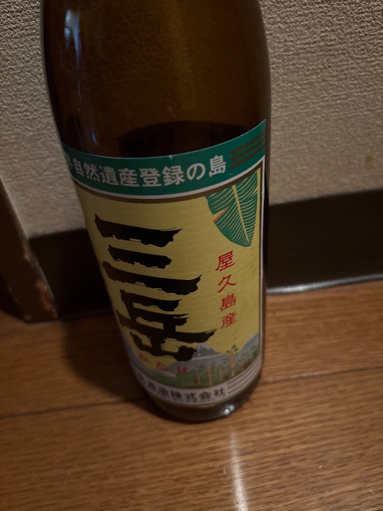 三岳 送料無料 三岳 芋焼酎 25度 900ml×12本(1ケース)（東北は別途送料