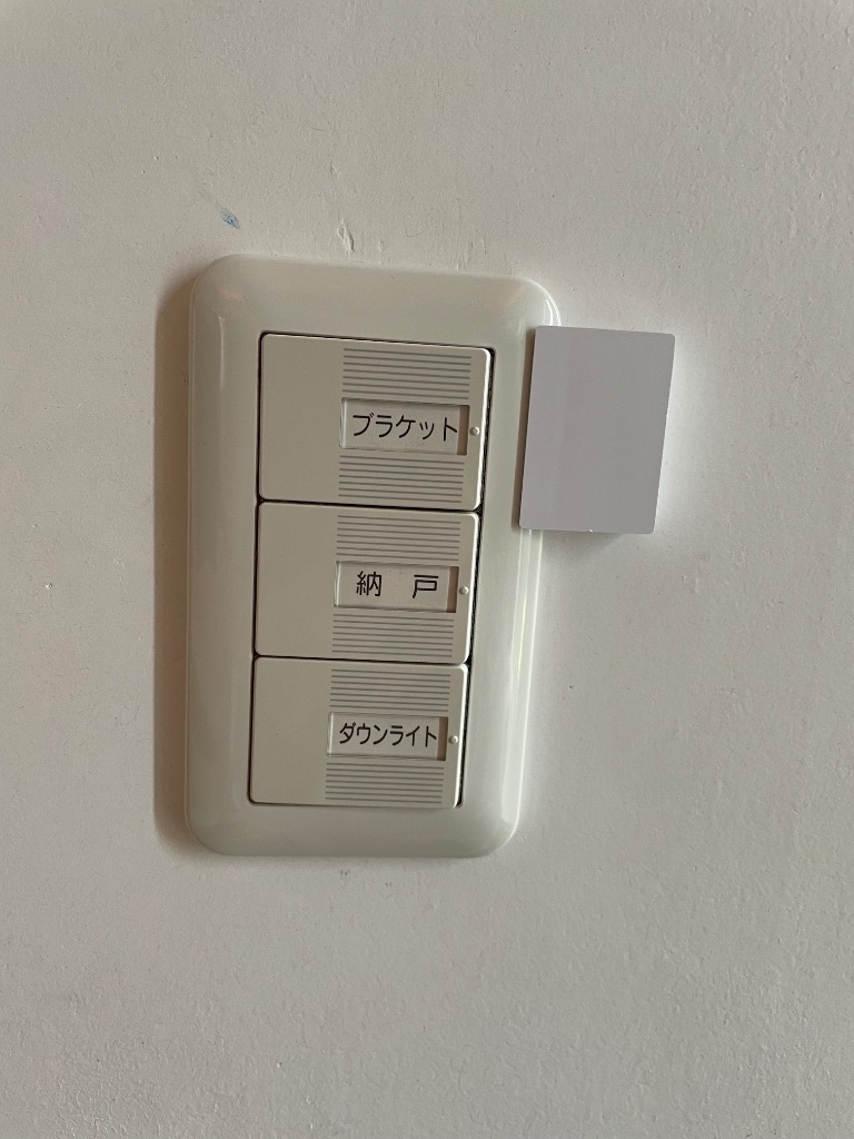 SwitchBot(スイッチボット) SWITCHBOT-W-GH ホワイト SwitchBot