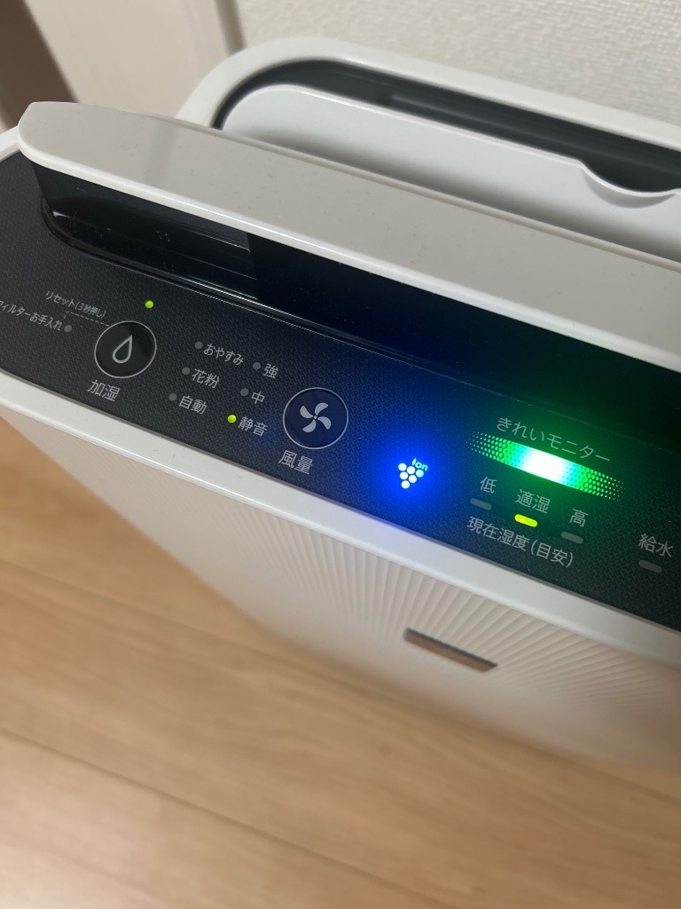 SHARP 加湿空気清浄機 KC-S50-W シャープ プラズマクラスター