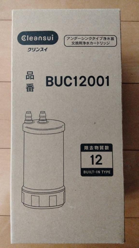 海外 三菱ケミカル クリンスイ 浄水器カートリッジ アンダーシンクタイプ BUC12001 浄水器、整水器