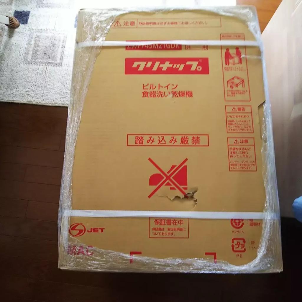 レビュー画像