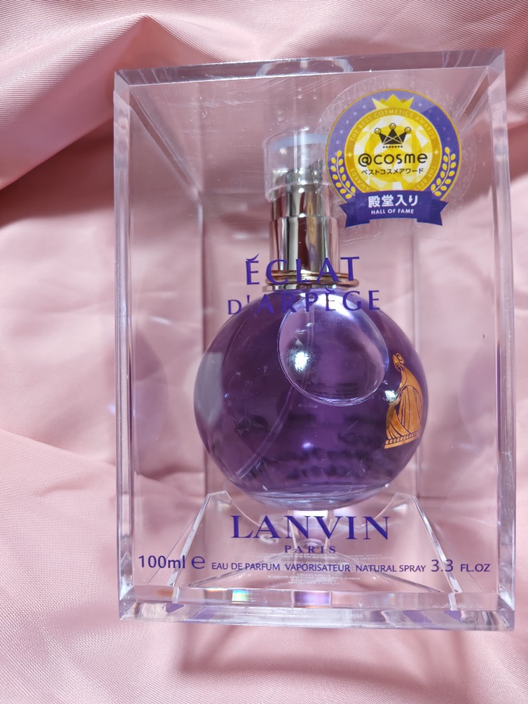 『 半額以下は今週末まで！』ピピエル.ランバン 香水セット freestyle-cosme_atom-0061