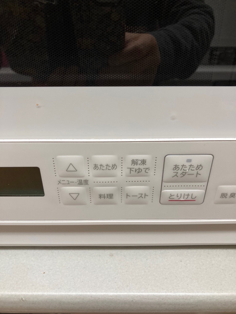 日立 日立オーブンレンジ MRO-F6B-W（ホワイト） 電子レンジ